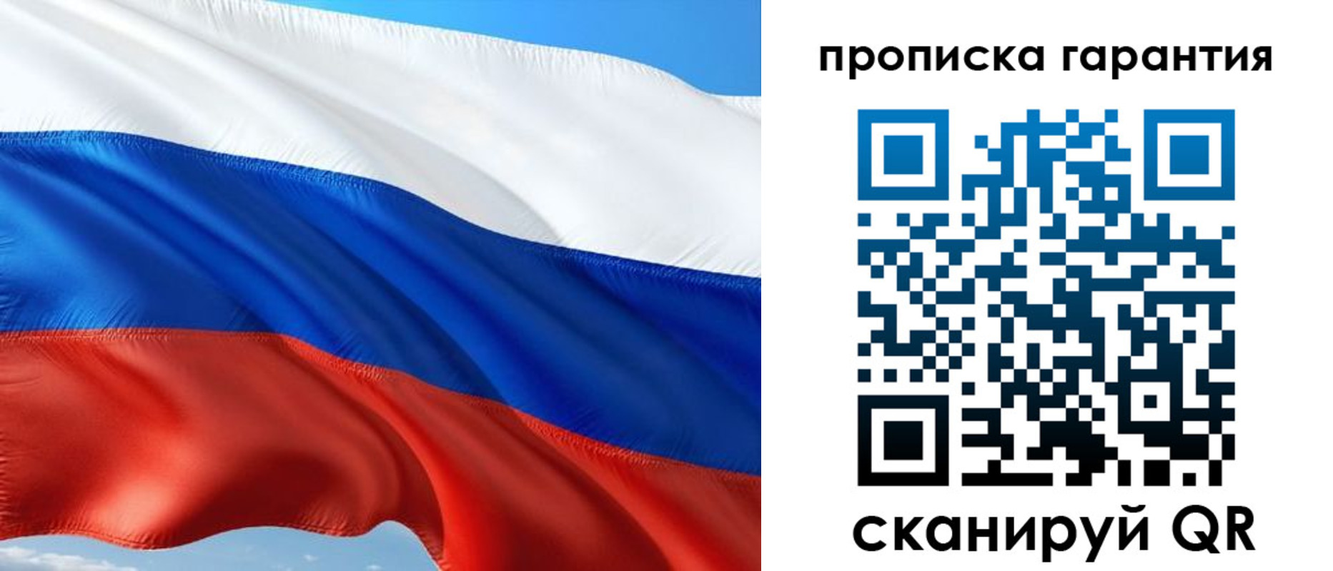 миграционный учет в Боровичах