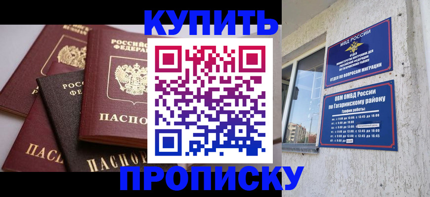 найти адрес прописки в Боровичах